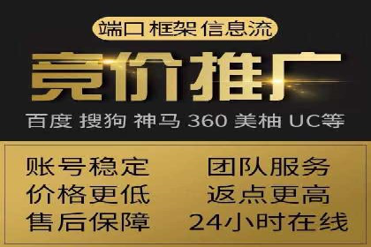 实操经验：百度推广策略助力企业腾飞
