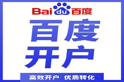 案例教学：SEM主管如何进行关键词优化