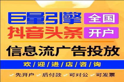 百度推广开户的创意广告形式及其实施案例