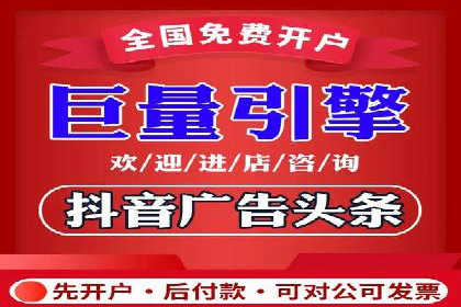 信息流广告优化案例分享